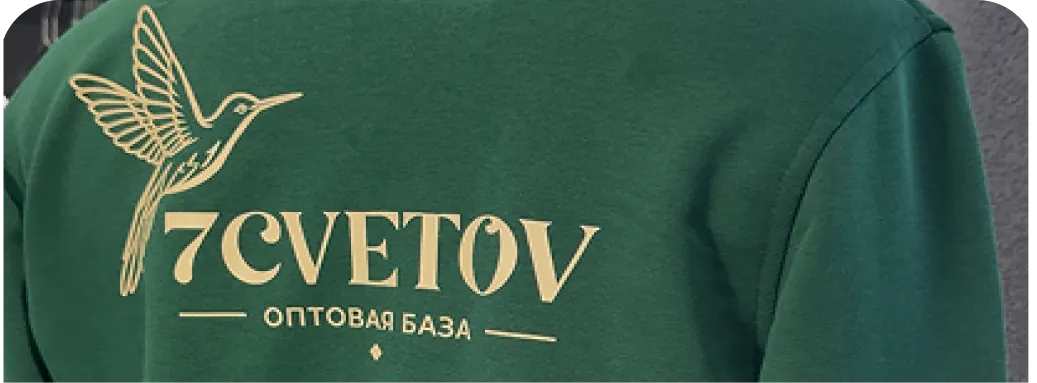 Зелёная толстовка с логотипом 7CVETOV