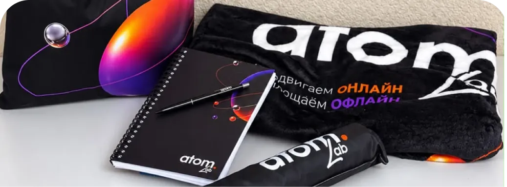 Подарочный набор ATOM LAB: подушка, плед, блокнот и ручка с логотипом
