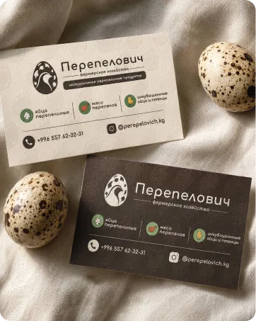 Визитки Перепелович