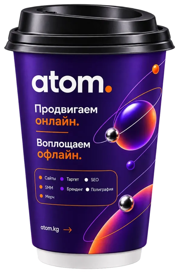 Бумажные стаканчики